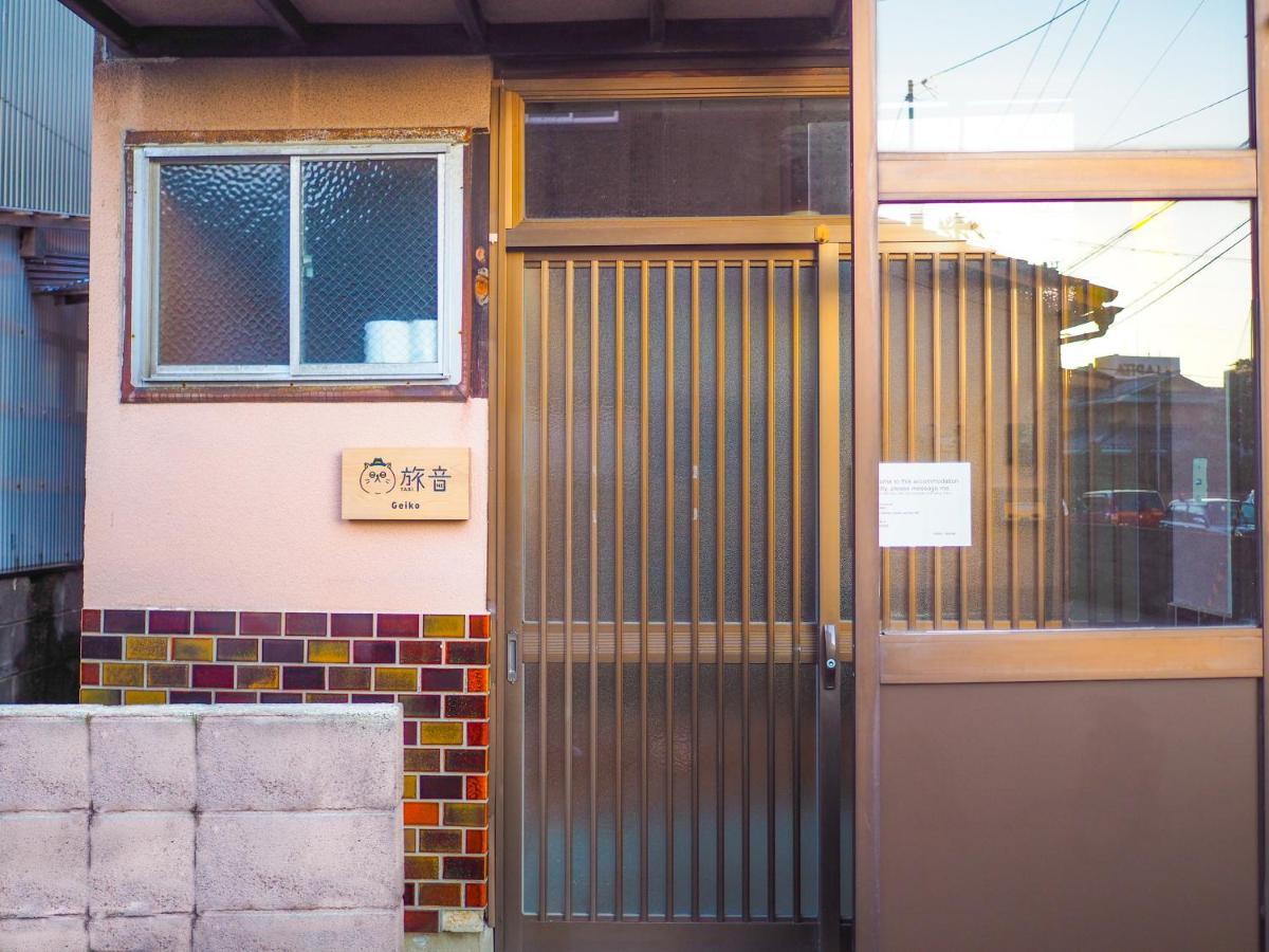 金沢市 Geiko Tabi-Neヴィラ エクステリア 写真